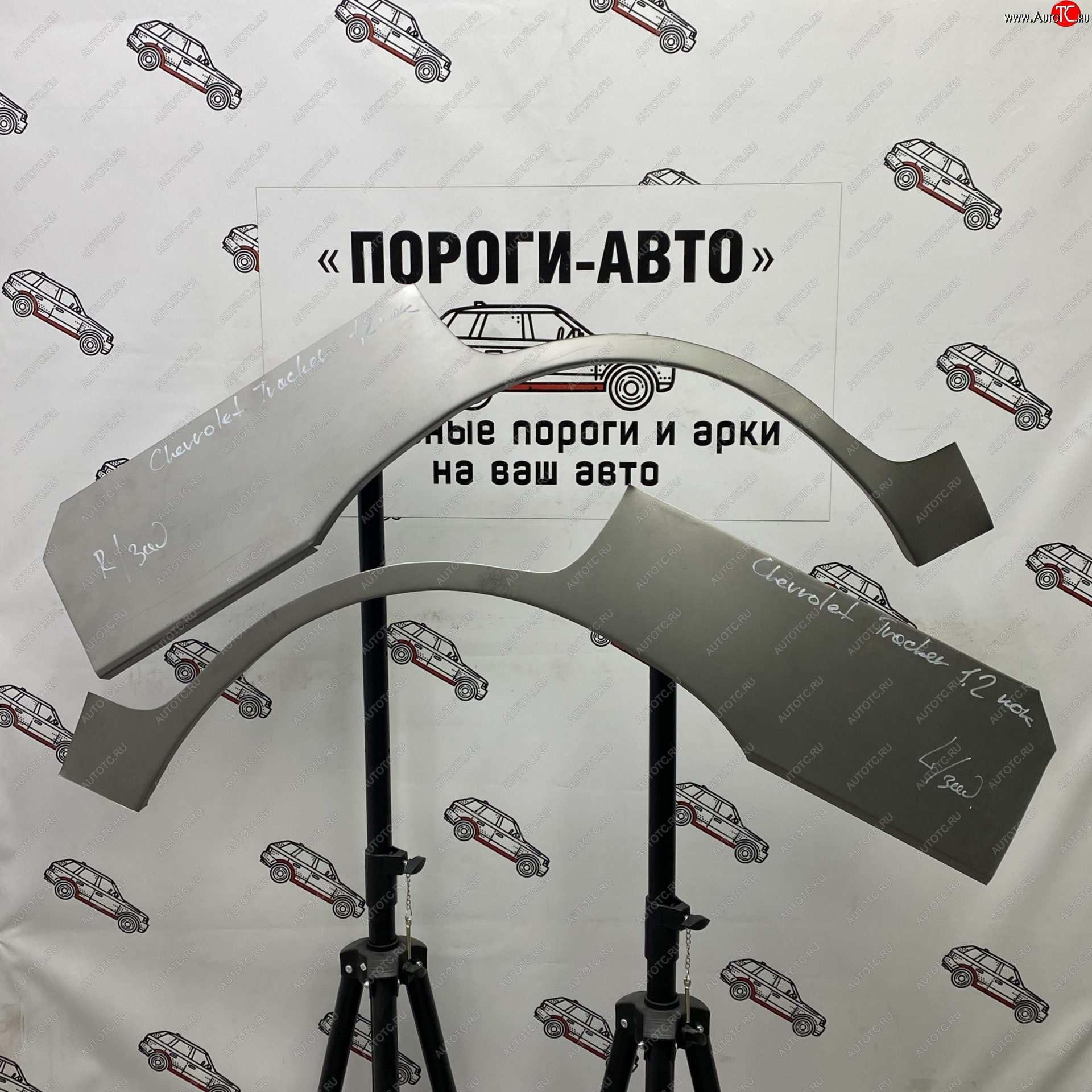 2 199 р. Правая внешняя ремонтная арка Пороги-Авто  Chevrolet Tracker (2013-2022) (Холоднокатаная сталь 0,8 мм)  с доставкой в г. Нижний Новгород