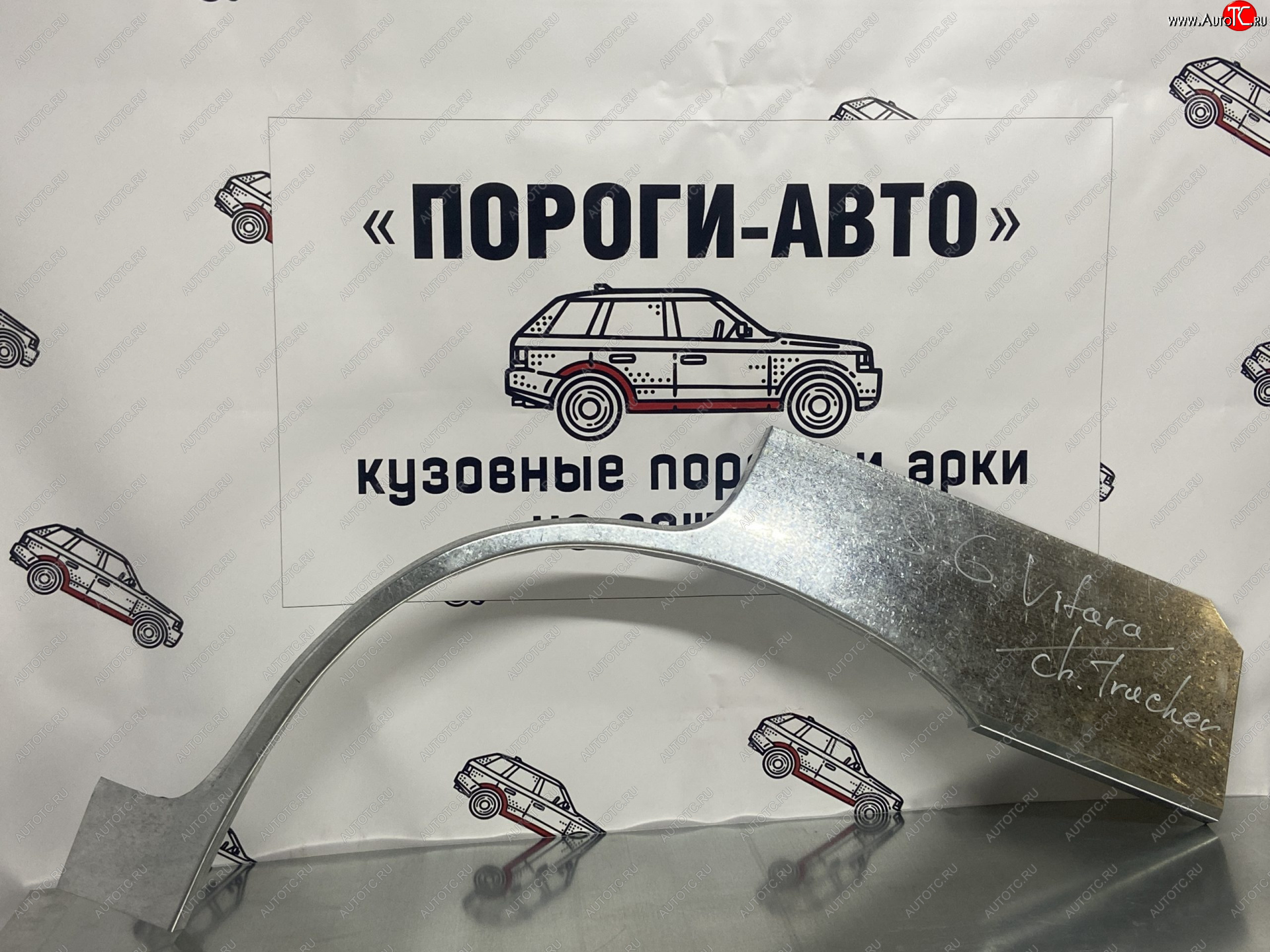 4 299 р. Комплект ремонтных внешних арок Пороги-Авто  Suzuki Grand Vitara ( FTB03 3 двери,  3TD62, TL52 5 дверей,  JT 5 дверей,  JT 3 двери) - Grand Vitara XL7 (Холоднокатаная сталь 0,8 мм)  с доставкой в г. Нижний Новгород