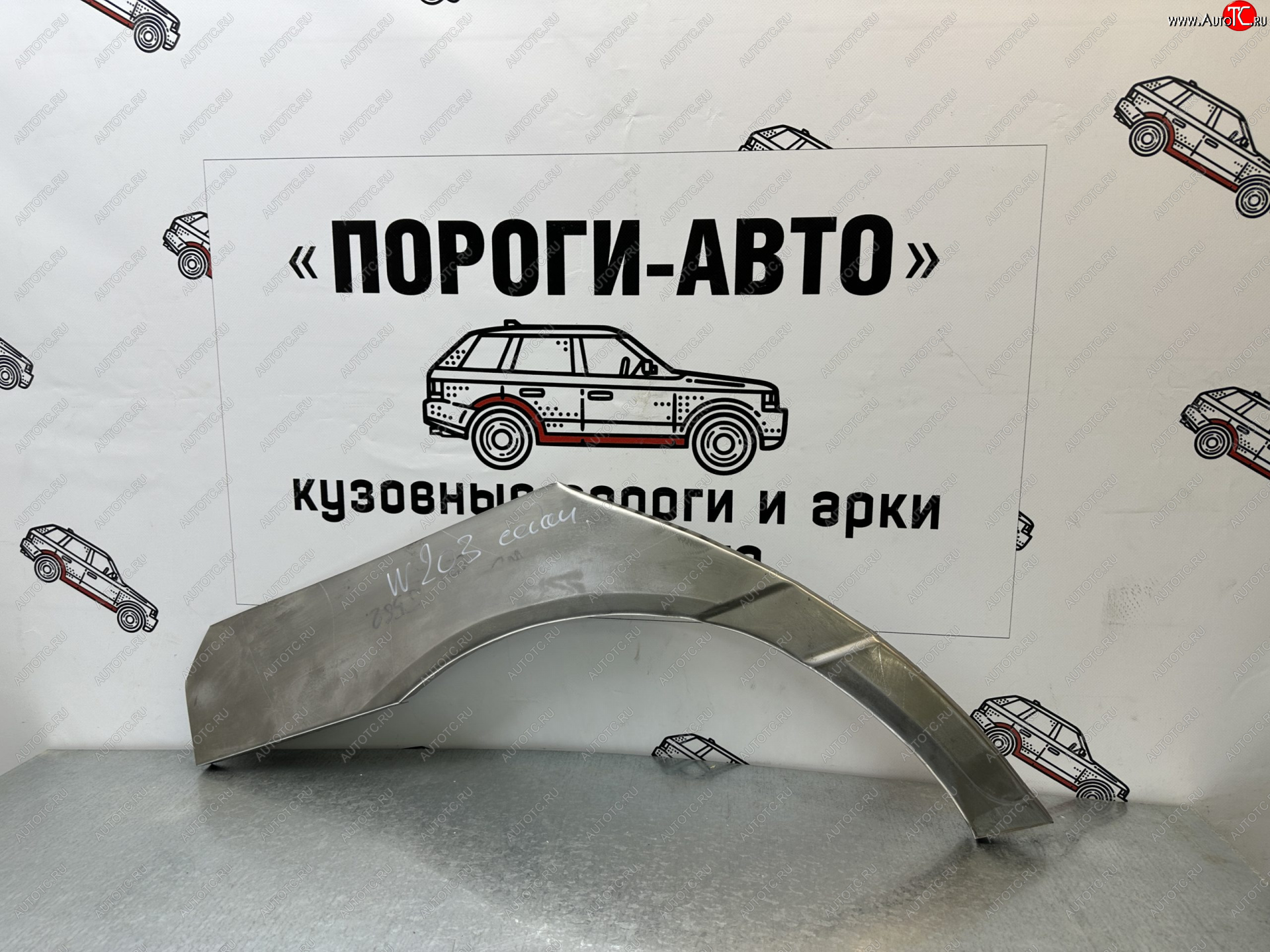 4 299 р. Комплект ремонтных внешних арок Пороги-Авто  Mercedes-Benz C-Class  W203 (2000-2008) дорестайлинг седан, рестайлинг седан (Холоднокатаная сталь 0,8 мм)  с доставкой в г. Нижний Новгород