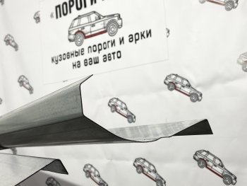 3 899 р. Комплект ремонтных порогов Пороги-Авто  Chevrolet Lacetti ( седан,  универсал,  хэтчбек) (2002-2013) (Холоднокатанная сталь 1 мм)  с доставкой в г. Нижний Новгород. Увеличить фотографию 1