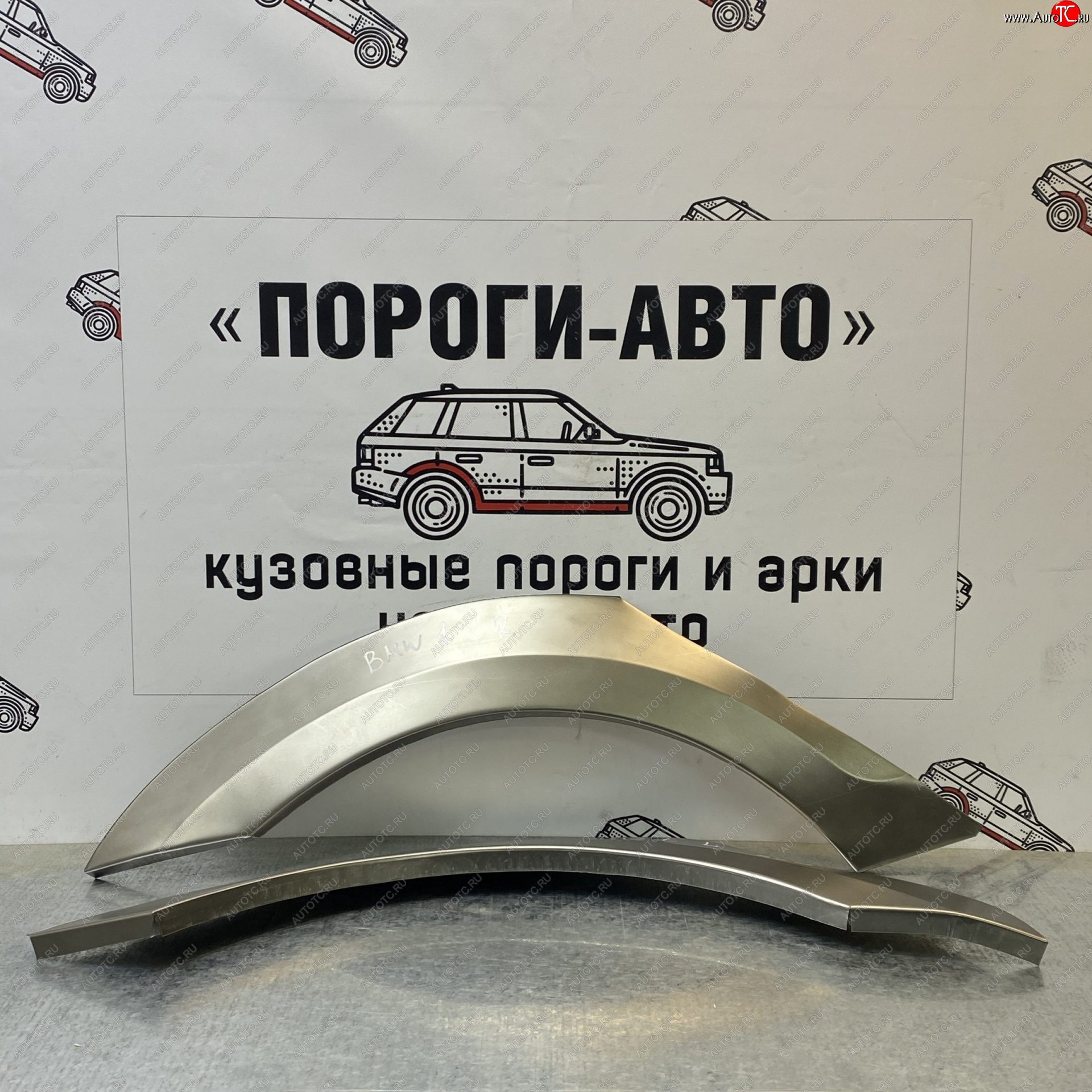 4 299 р. Комплект ремонтных внешних арок Пороги-Авто  BMW 1 серия (E87,  E82,  E81,  F21,  F20,  F52,  F40) (Холоднокатаная сталь 0,8 мм)  с доставкой в г. Нижний Новгород