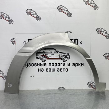 4 299 р. Комплект ремонтных внешних арок Пороги-Авто  Toyota Mark 2  X100 (1996-2000) седан (Холоднокатаная сталь 0,8 мм)  с доставкой в г. Нижний Новгород. Увеличить фотографию 1