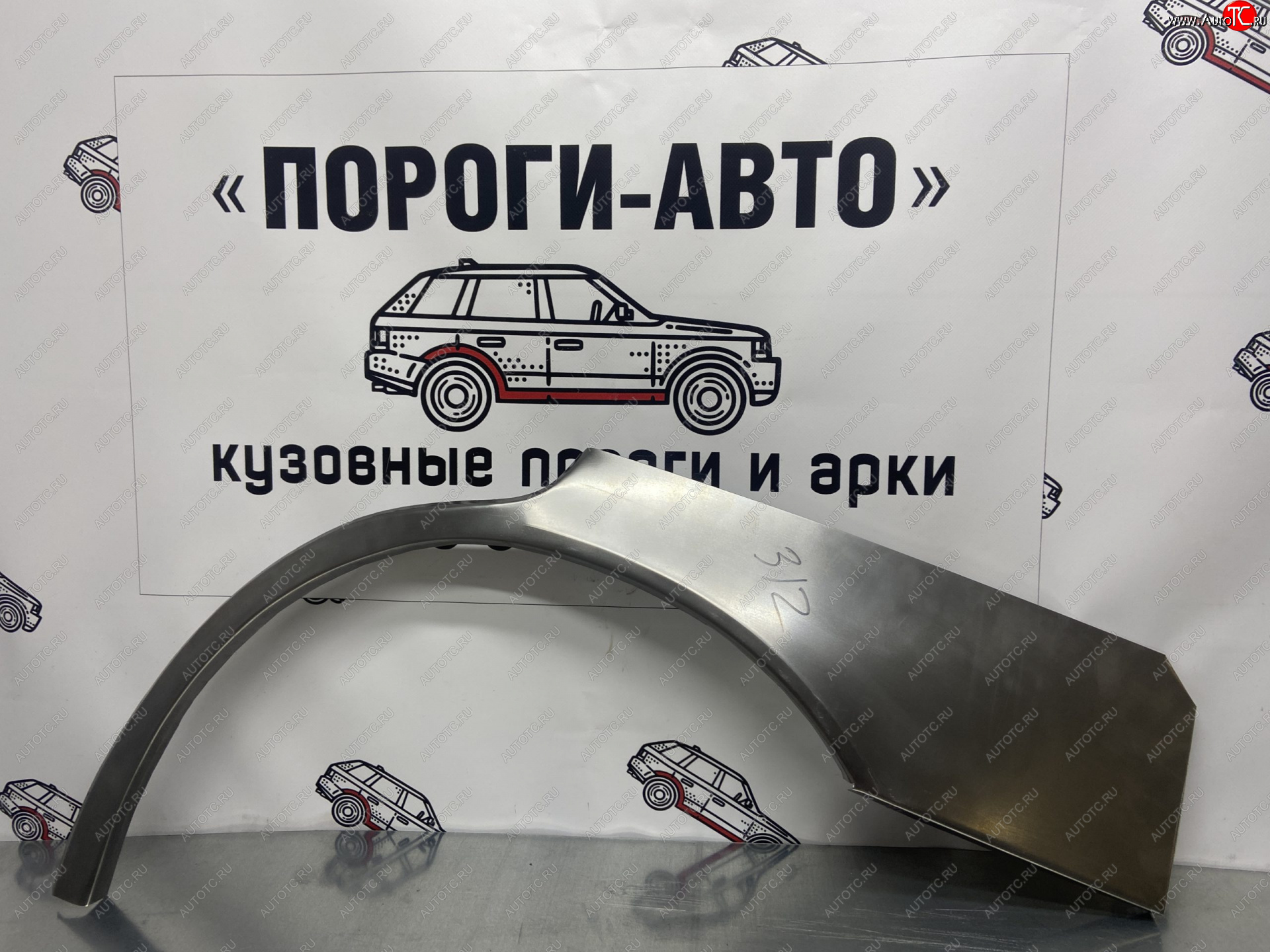 4 299 р. Комплект ремонтных внешних арок Пороги-Авто  Toyota Camry  V10 (1982-1986) (Холоднокатаная сталь 0,8 мм)  с доставкой в г. Нижний Новгород