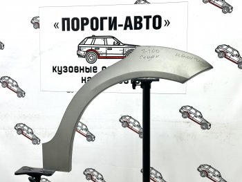 4 299 р. Комплект внешних ремонтных арок Пороги-Авто  Chevrolet Aveo  T200 (2002-2008) хэтчбек 5 дв, седан (Холоднокатаная сталь 0,8 мм)  с доставкой в г. Нижний Новгород. Увеличить фотографию 1