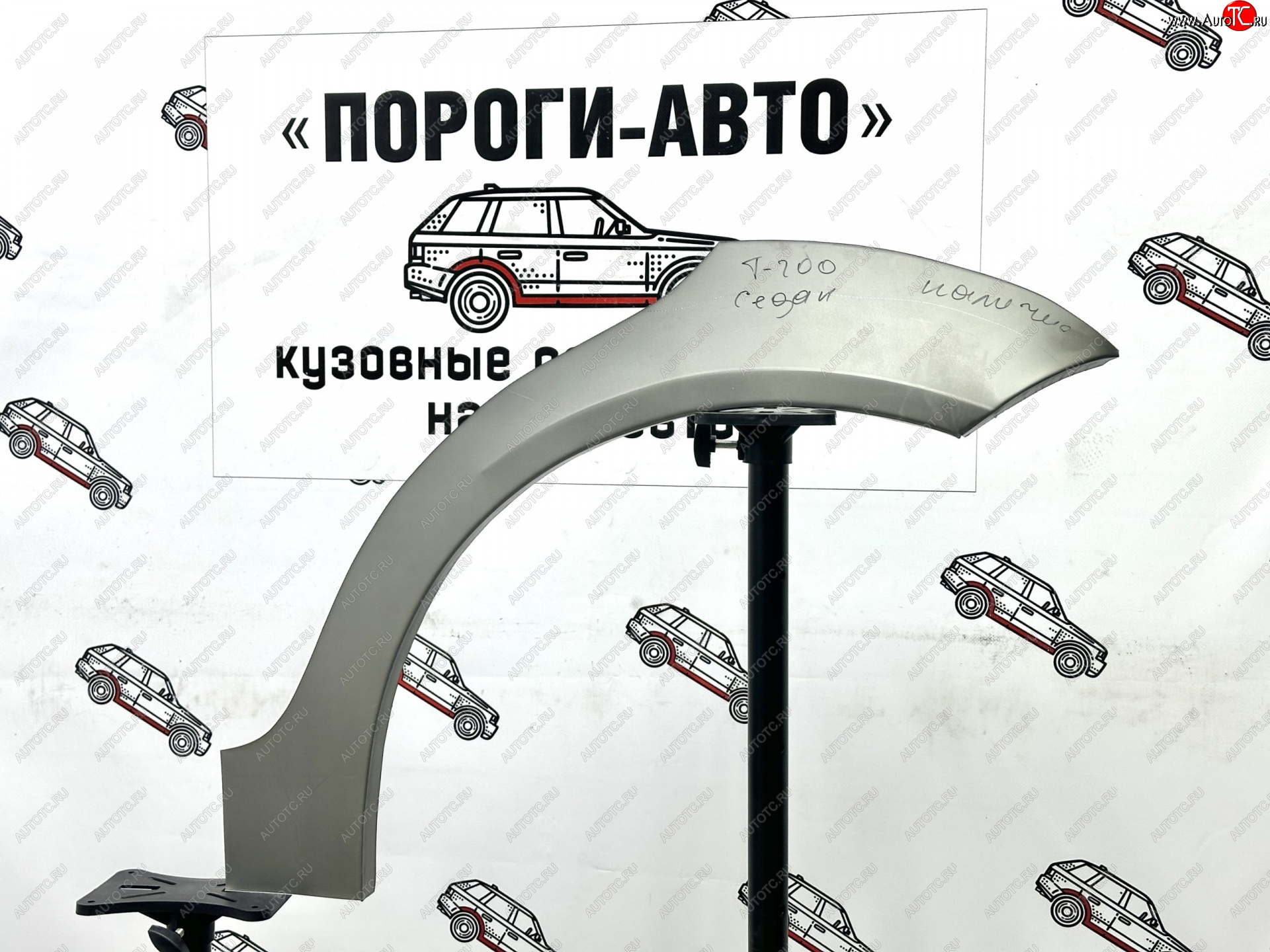 4 299 р. Комплект внешних ремонтных арок Пороги-Авто  Chevrolet Aveo  T200 (2002-2008) хэтчбек 5 дв, седан (Холоднокатаная сталь 0,8 мм)  с доставкой в г. Нижний Новгород