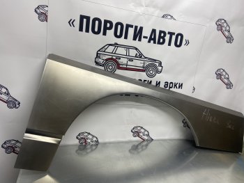 Комплект ремонтных внешних арок Пороги-Авто Toyota (Тойота) Hiace (Хайс)  H100 (1989-2004) H100 минивэн дорестайлинг (Япония), минивэн 1-ый рестайлинг (Япония), минивэн (Япония)  2-ой рестайлинг  (Холоднокатаная сталь 0,8 мм)