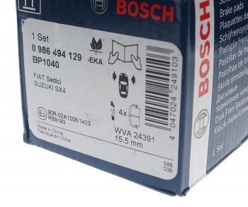 2 099 р. Колодки тормозные передние (4шт.) BOSCH Suzuki SX4 GYC21S дорестайлинг седан (2006-2012)  с доставкой в г. Нижний Новгород. Увеличить фотографию 3