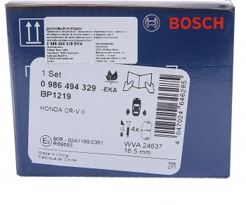 2 759 р. Колодки тормозные задние (4шт.) BOSCH Honda CR-V RE1,RE2,RE3,RE4,RE5,RE7 дорестайлинг (2007-2010)  с доставкой в г. Нижний Новгород. Увеличить фотографию 4