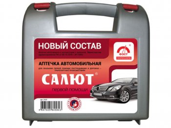 479 р. Аптечка автомобильная САЛЮТ (Приказ 1080Н) ФЭСТ Lexus IS200 XE10 седан (1998-2005)  с доставкой в г. Нижний Новгород. Увеличить фотографию 1