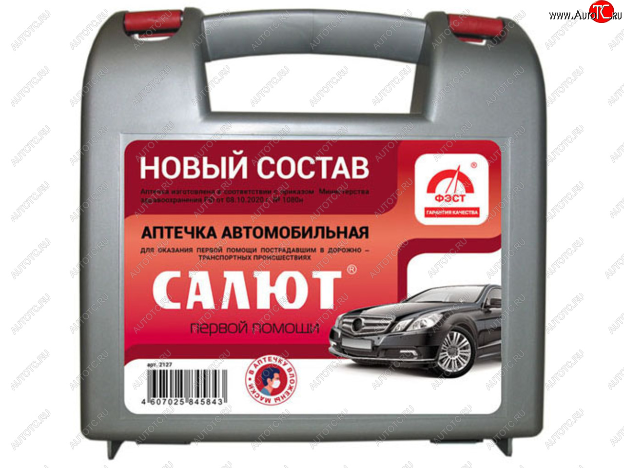 479 р. Аптечка автомобильная САЛЮТ (Приказ 1080Н) ФЭСТ ИжАвто Ода 2717 Версия (1991-2005)  с доставкой в г. Нижний Новгород