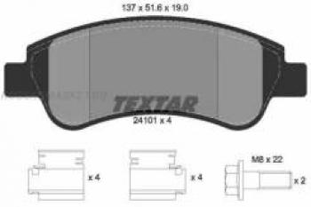 2 599 р. Колодки тормозные передние (4шт.) TEXTAR CITROEN C4 B7 седан рестайлинг (2015-2022)  с доставкой в г. Нижний Новгород. Увеличить фотографию 1