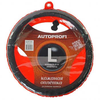 Оплетка руля (L) 39-41см AUTOPROFI Skoda Fabia Mk2 универсал дорестайлинг (2007-2010)