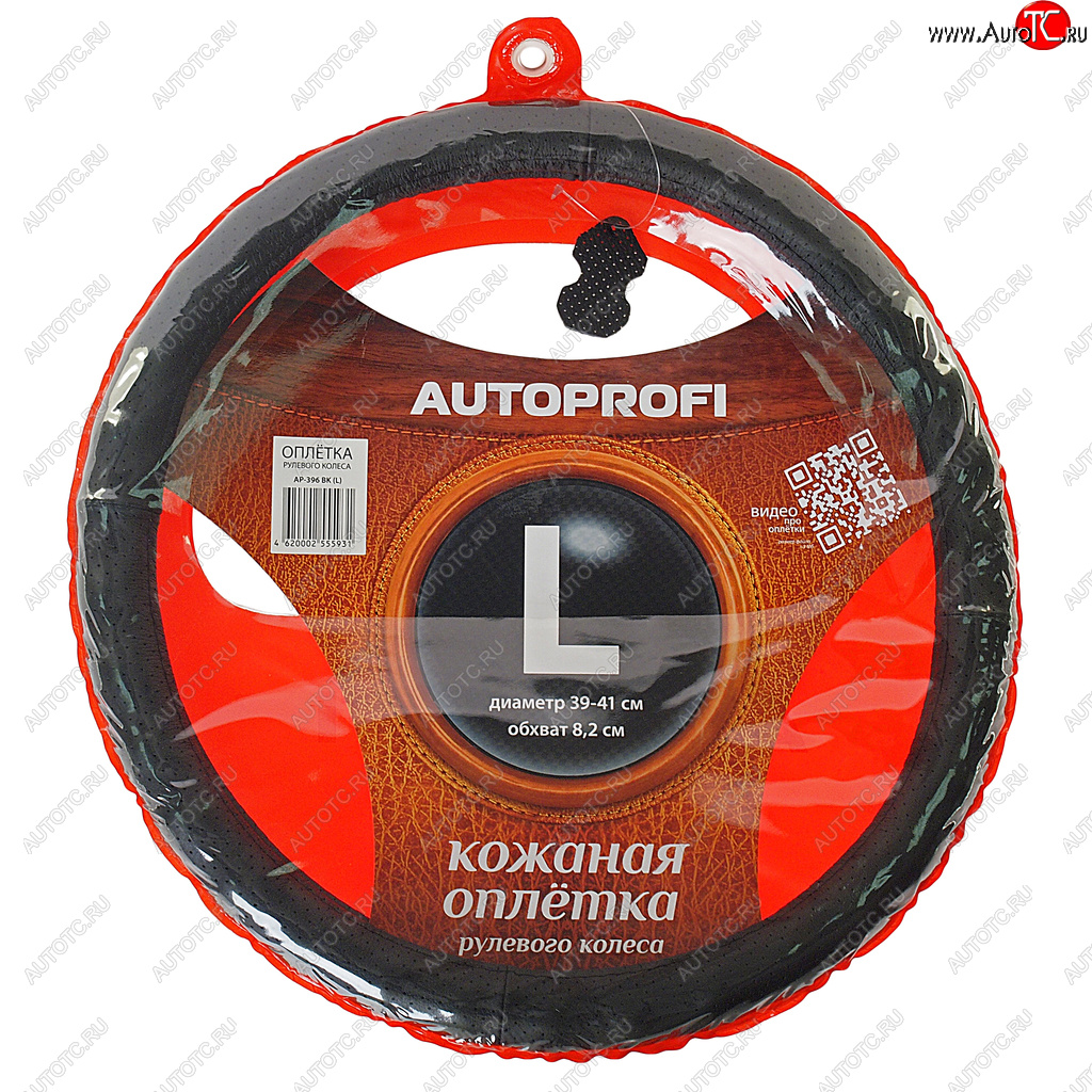 1 059 р. Оплетка руля (L) 39-41см AUTOPROFI Ford EcoSport дорестайлинг (2003-2007) (черный с перфорацией)  с доставкой в г. Нижний Новгород