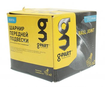 549 р. Опора шаровая передняя нижняя G-PART ГАЗ 3110 Волга (1997-2005)  с доставкой в г. Нижний Новгород. Увеличить фотографию 3