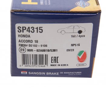 1 859 р. Колодки тормозные задние (4шт.) SANGSIN Honda Accord CS купе дорестайлинг (2008-2010)  с доставкой в г. Нижний Новгород. Увеличить фотографию 3
