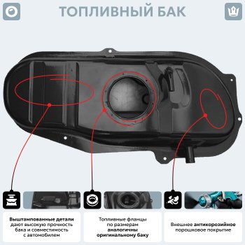 14 749 р. Топливный бак (антикоррозия) ORKA Daewoo Matiz M100 дорестайлинг (1998-2000)  с доставкой в г. Нижний Новгород. Увеличить фотографию 18