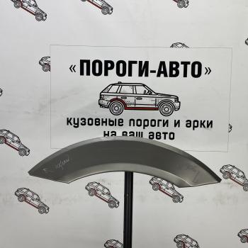 Ремонтные арки задних крыльев (Правая арка) средняя база Пороги-Авто Volkswagen Crafter 1 (2006-2017)  (холоднокатаная сталь 0,8мм)