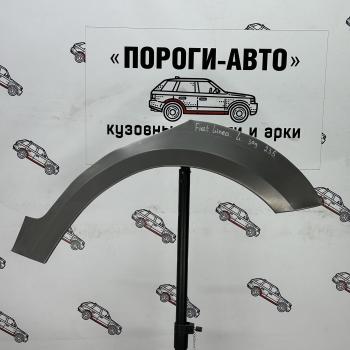 Ремонтные арки задних крыльев (Левая арка) Пороги-Авто Fiat (Фиат) Linea (Лайнея) (2007-2016)  (холоднокатаная сталь 0,8мм)