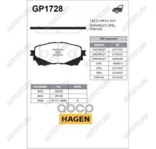 2 989 р. Колодки тормозные передние (4шт.) SANGSIN Mazda 6 GJ дорестайлинг универсал (2012-2015)  с доставкой в г. Нижний Новгород