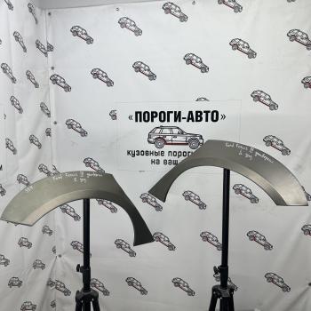 Ремонтные арки задних крыльев (Комплект) Пороги-Авто Ford (Форд) Focus (Фокус)  3 (2010-2019) 3 универсал дорестайлинг, универсал рестайлинг  (холоднокатаная сталь 0,8мм)