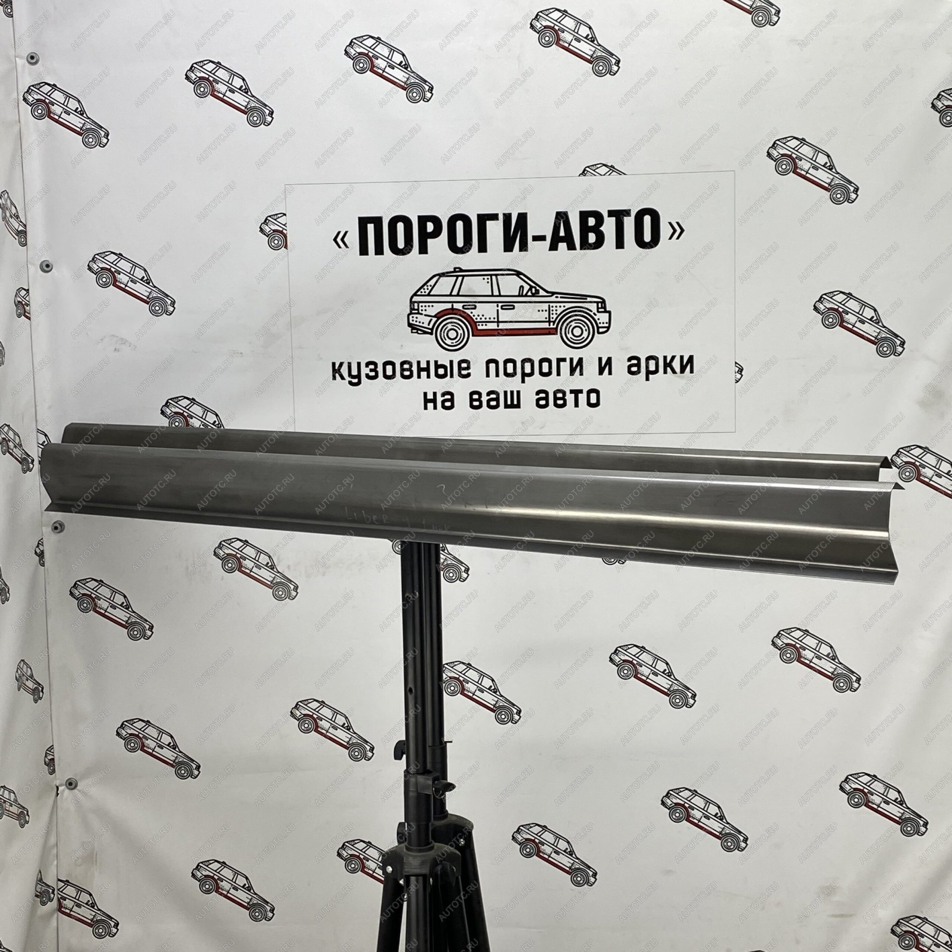 3 899 р. Комплект порогов (Ремкомплект) Пороги-Авто  Jeep Cherokee  KK (2007-2014) (холоднокатаная сталь 1мм)  с доставкой в г. Нижний Новгород