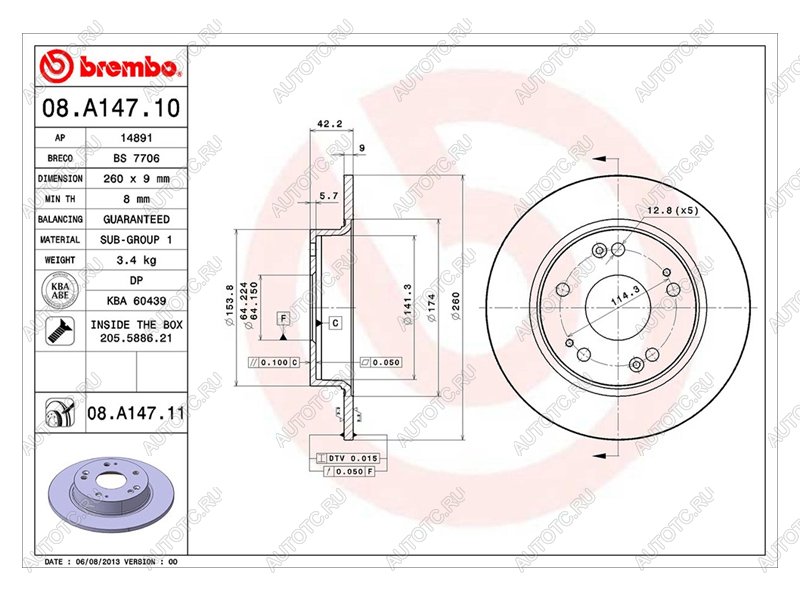 3 099 р. Диск тормозной задний Ø260 BREMBO  Honda Civic ( FN,  FK,FN) (2005-2012) купе дорестайлинг, купе рестайлинг, хэтчбэк 5 дв. рестайлинг  с доставкой в г. Нижний Новгород