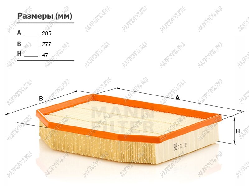 2 189 р. Фильтр воздушный MANN  BMW X3  E83 - Z4  E85  с доставкой в г. Нижний Новгород