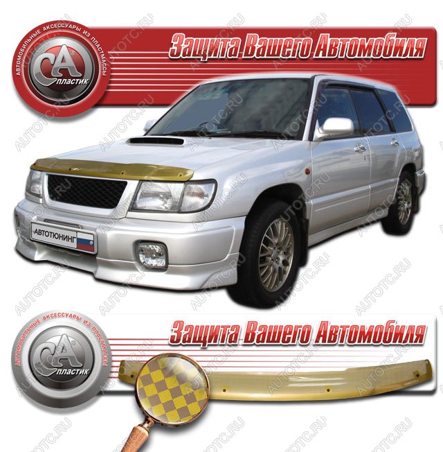 2 199 р. Дефлектор капота CA-Plastiс  Subaru Forester  SF (1997-2000) дорестайлинг (серия Шелкография золото)  с доставкой в г. Нижний Новгород