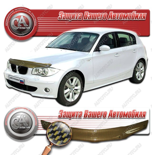 2 249 р. Дефлектор капота CA-Plastiс  BMW 1 серия  E87 (2004-2011) хэтчбэк 5 дв. дорестайлинг, хэтчбэк 5 дв. рестайлинг (серия Шелкография карбон золото )  с доставкой в г. Нижний Новгород