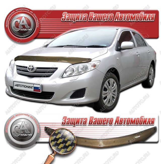 2 249 р. Дефлектор капота CA-Plastiс  Toyota Corolla  E150 (2006-2010) седан дорестайлинг (серия Шелкография карбон золото)  с доставкой в г. Нижний Новгород