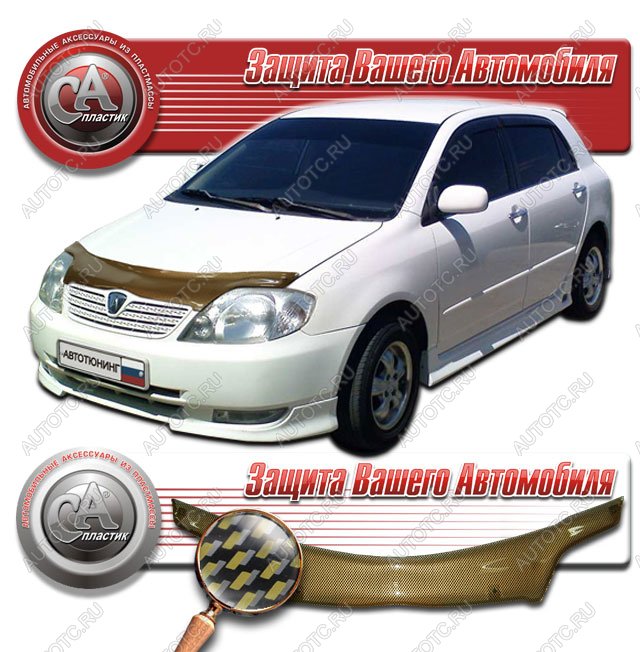 2 399 р. Дефлектор капота CA-Plastiс  Toyota Corolla Runx  E120 (1999-2004) хэтчбэк 5 дв. дорестайлинг, хэтчбэк 5 дв. 1-ый рестайлинг (серия Шелкография карбон золото)  с доставкой в г. Нижний Новгород