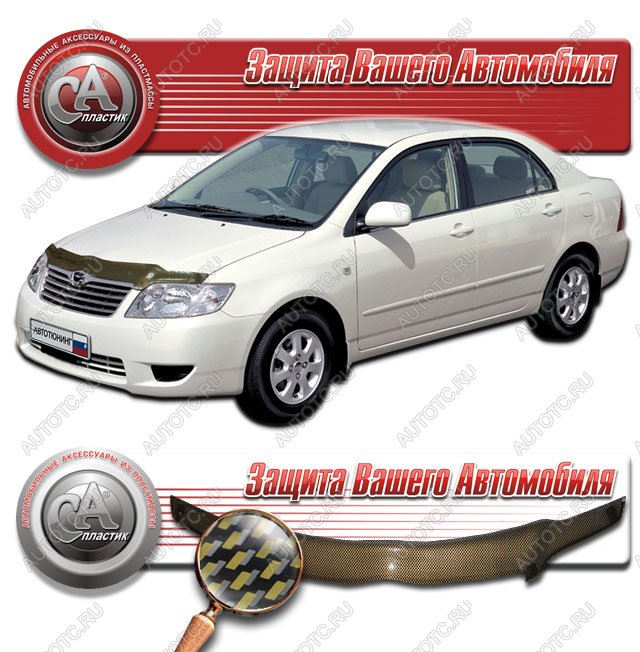 2 249 р. Дефлектор капота CA-Plastiс  Toyota Corolla  E120 (2004-2007) седан рестайлинг (серия Шелкография карбон золото)  с доставкой в г. Нижний Новгород