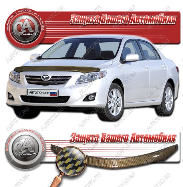 2 249 р. Дефлектор капота CA-Plastiс  Toyota Corolla  E150 (2009-2013) седан рестайлинг (серия Шелкография карбон золото)  с доставкой в г. Нижний Новгород