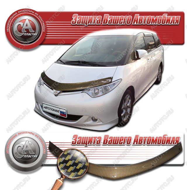 2 299 р. Дефлектор капота CA-Plastiс  Toyota Estima  AHR20,XR50 (2006-2008) дорестайлинг (серия Шелкография карбон золото)  с доставкой в г. Нижний Новгород