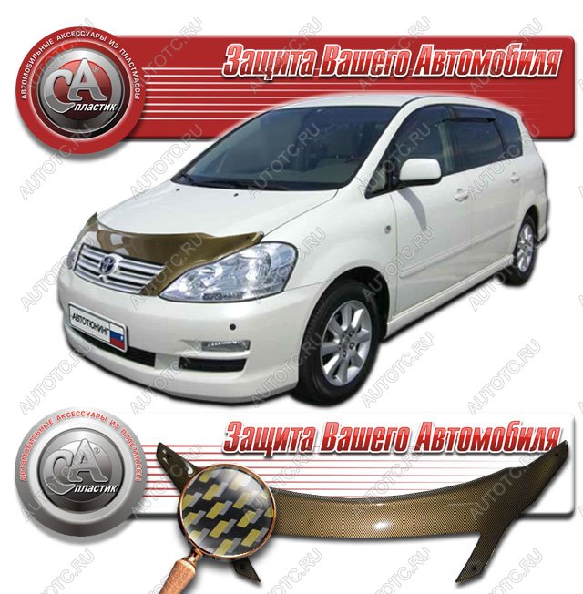 2 299 р. Дефлектор капота CA-Plastiс  Toyota Ipsum  ACM20 (2003-2009) рестайлинг (серия Шелкография карбон золото)  с доставкой в г. Нижний Новгород