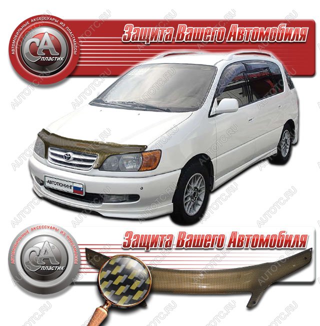 2 399 р. Дефлектор капота CA-Plastiс  Toyota Ipsum  SXM10 (1998-2001) рестайлинг (серия Шелкография карбон золото)  с доставкой в г. Нижний Новгород