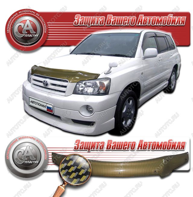 2 499 р. Дефлектор капота CA-Plastiс  Toyota Kluger  XU20 (2003-2007) рестайлинг (серия Шелкография карбон золото)  с доставкой в г. Нижний Новгород