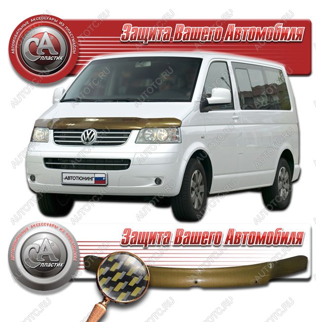 2 299 р. Дефлектор капота CA-Plastiс  Volkswagen Transporter  T5 (2003-2009) дорестайлинг (серия Шелкография карбон золото)  с доставкой в г. Нижний Новгород