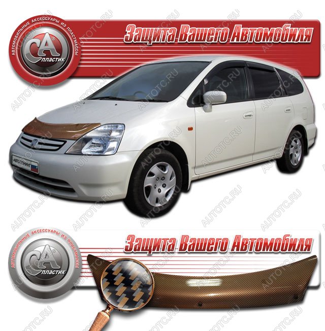 2 399 р. Дефлектор капота CA-Plastiс  Honda Stream  1 RN1,RN3 (2000-2004)  дорестайлинг (серия Шелкография карбон медь)  с доставкой в г. Нижний Новгород