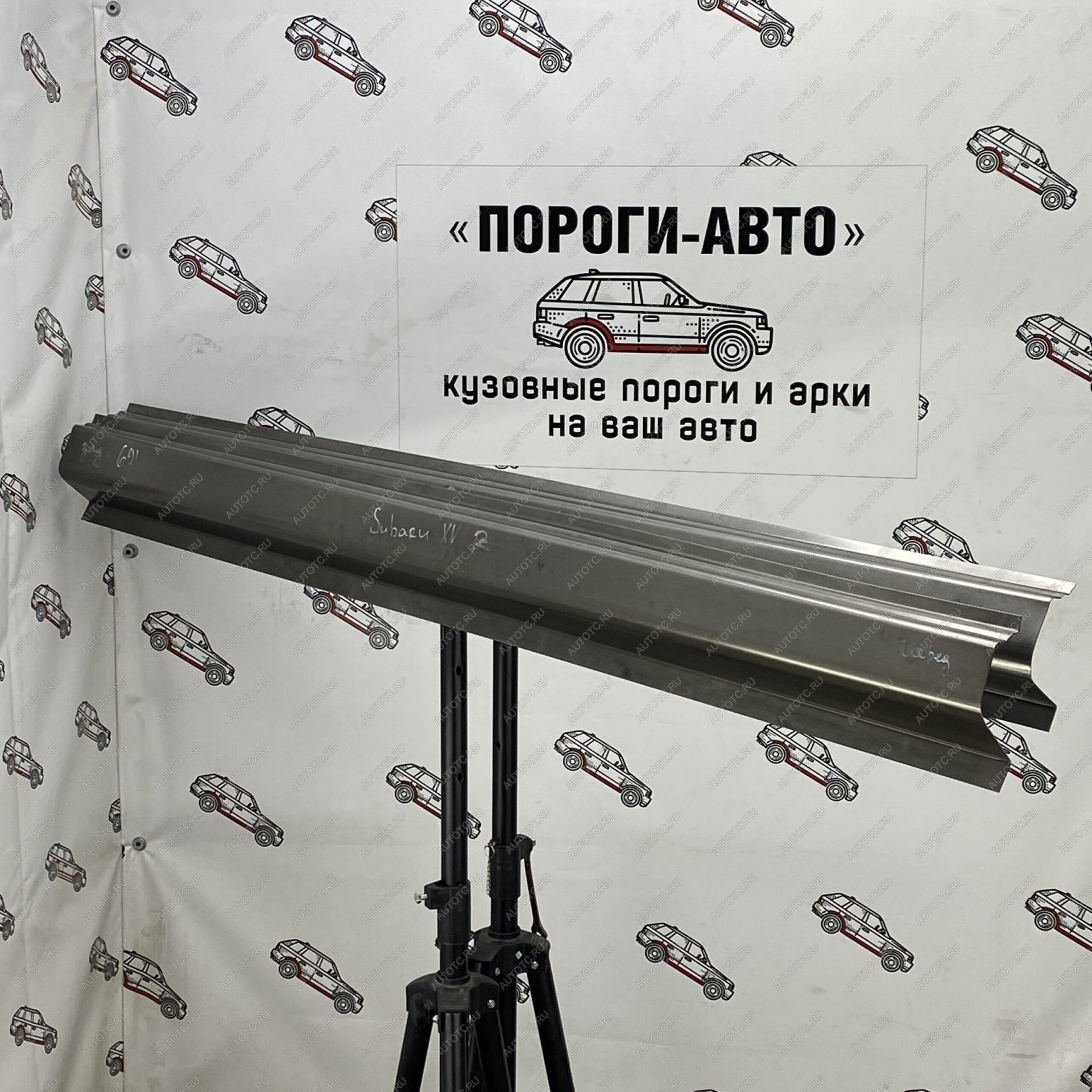 3 899 р. Комплект ремонтных порогов Пороги-Авто  Subaru XV ( GP/G33,  GT/G24) (2012-2024) дорестайлинг, рестайлинг, дорестайлинг, рестайлинг (холоднокатаная сталь 1 мм)  с доставкой в г. Нижний Новгород