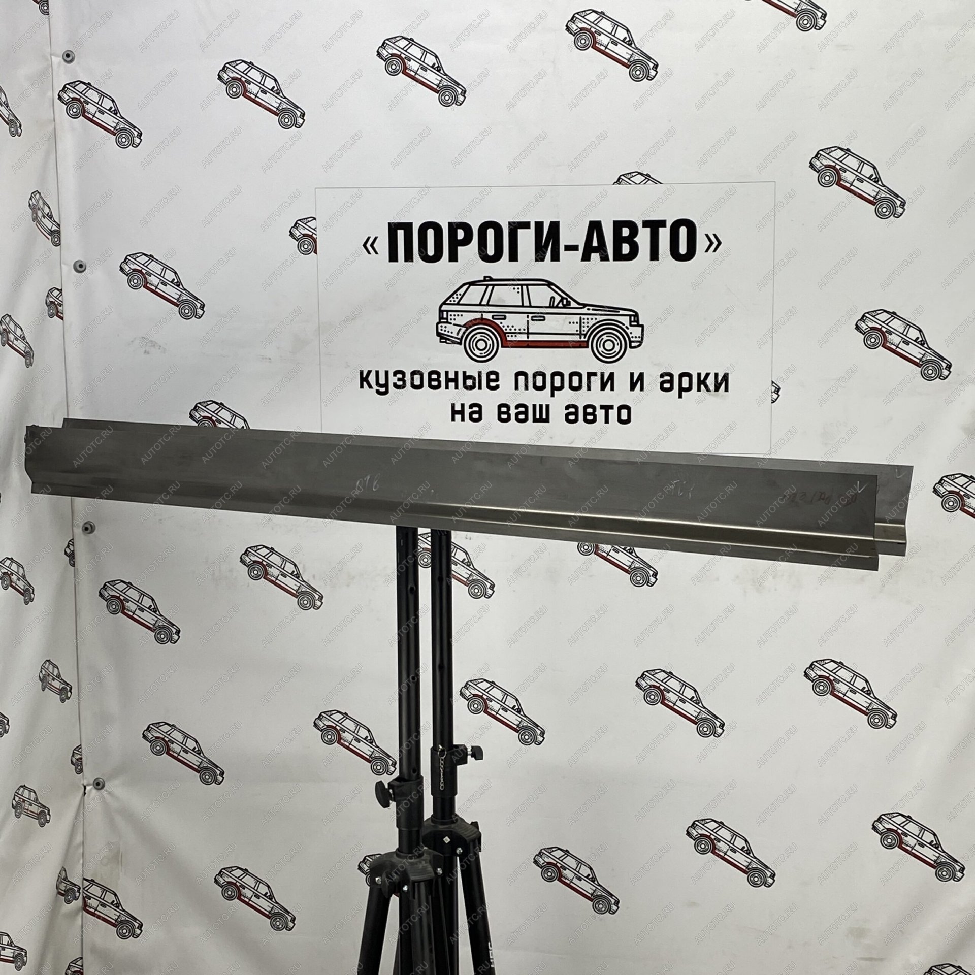 3 899 р. Комплект ремонтных порогов (ответная часть) Пороги-Авто Mitsubishi Pajero 4 V80 дорестайлинг (2006-2011) (холоднокатаная сталь 1мм)  с доставкой в г. Нижний Новгород