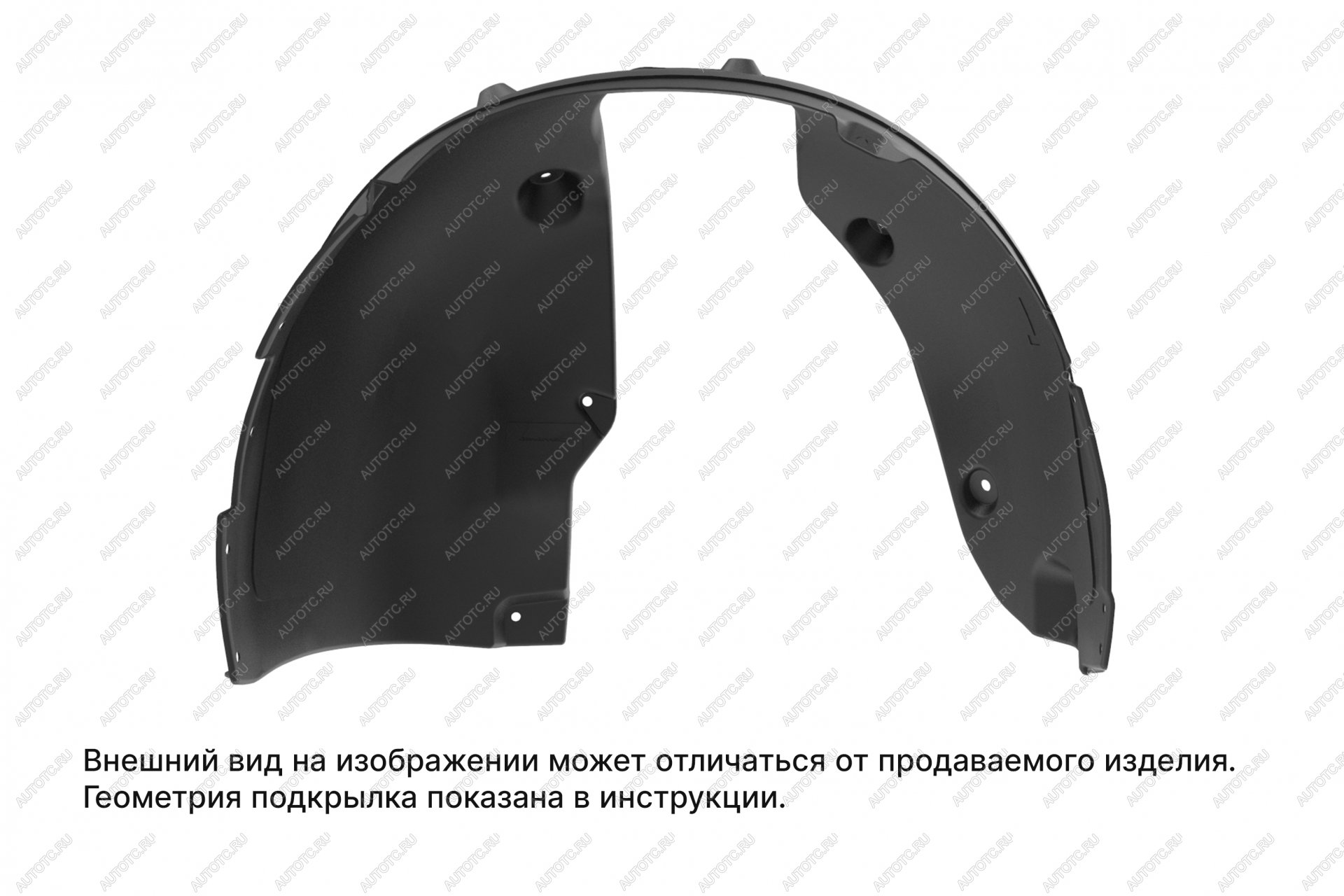 1 879 р. Подкрылок (передний левый) TOTEM Москвич 3 DA21 (2022-2025)  с доставкой в г. Нижний Новгород