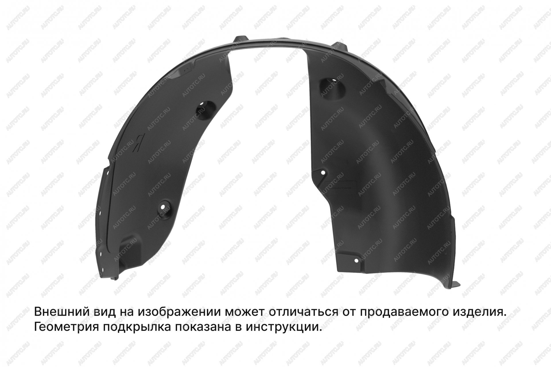 1 899 р. Подкрылок передний правый TOTEM  Москвич 3  DA21 (2022-2025)  с доставкой в г. Нижний Новгород