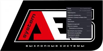 2 799 р. Глушитель основной прямоточный AES СПОРТ  Лада Приора ( 2170,  2171) (2007-2018) седан дорестайлинг, универсал дорестайлинг , седан рестайлинг, универсал рестайлинг  с доставкой в г. Нижний Новгород. Увеличить фотографию 11