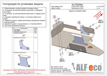 алюминий 10468р