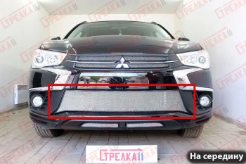 Защитная сетка в бампер (центр, ячейка 3х7 мм) Alfeco Стандарт Mitsubishi (Митсубиси) ASX (АСХ) (2017-2020) 2-ой рестайлинг