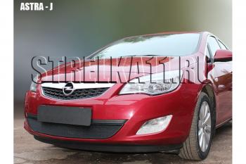 3 099 р. Защита радиатора Стрелка11 Стандарт Opel Astra J хэтчбек 5 дв. дорестайлинг (2009-2012) (черная)  с доставкой в г. Нижний Новгород. Увеличить фотографию 2