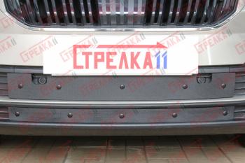 Зимняя заглушка решетки радиатора (низ с парктроником, 2 части) Стрелка11 Skoda Karoq NU7 рестайлинг (2020-2025) ()