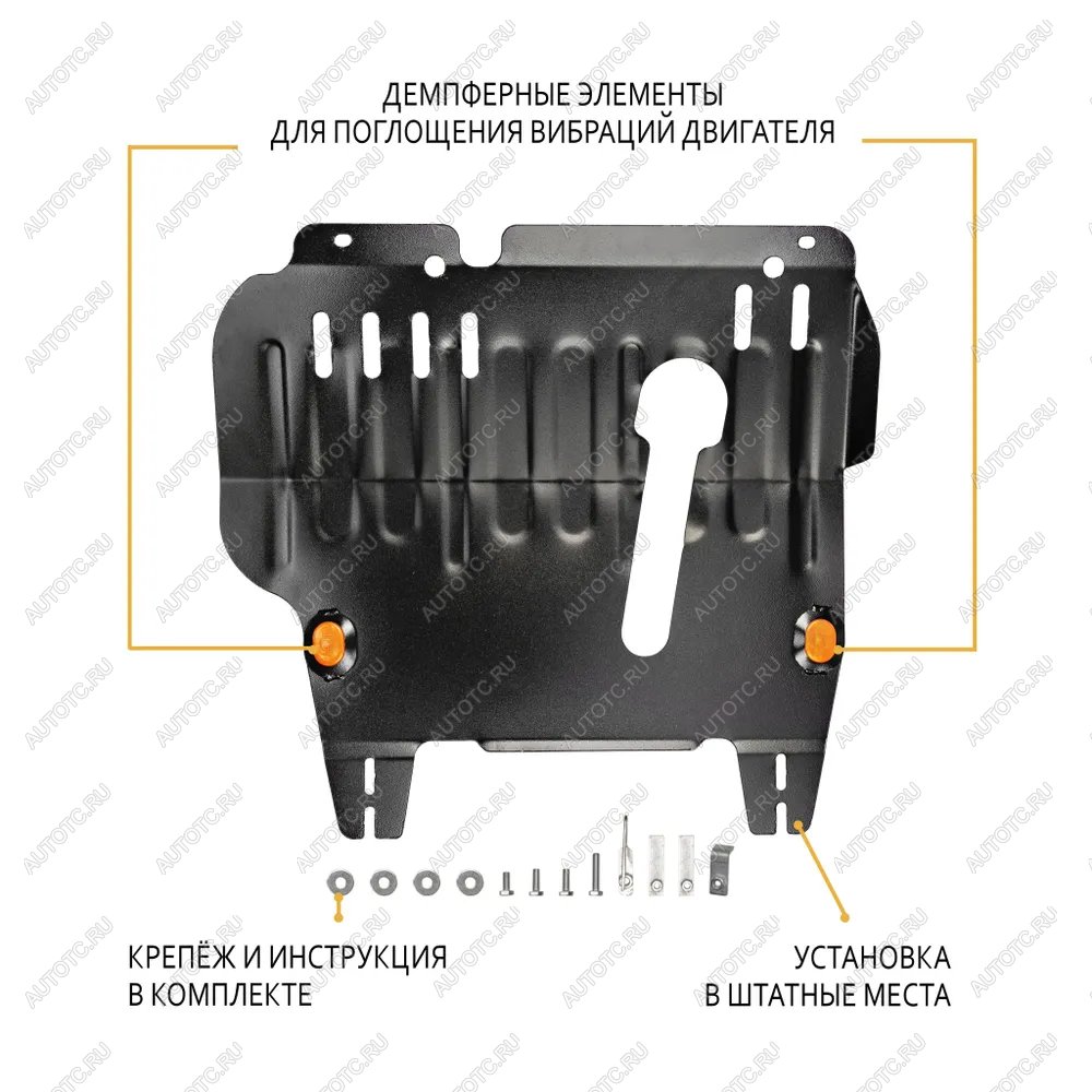 4 399 р. Защита картера и КПП (V-1,4 2WD, 4WD) ALFECO  Nissan Cube  2 (2002-2008) (сталь 2 мм)  с доставкой в г. Нижний Новгород