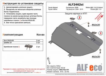 сталь 2 мм 4914р